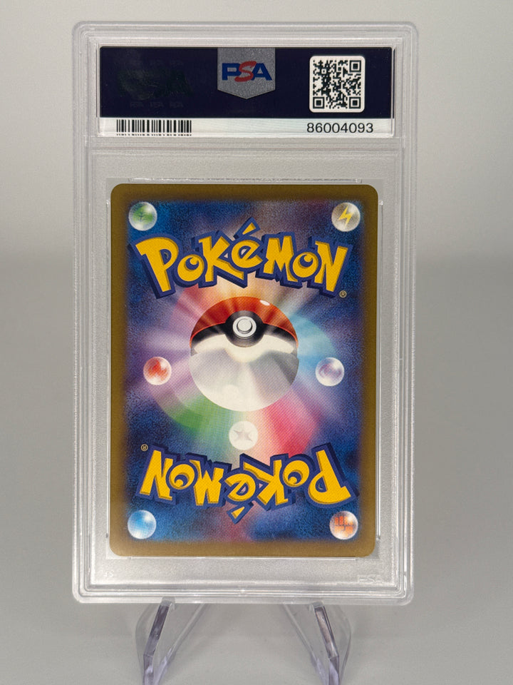 Pokemon TCG 2023 Japanese Entei Shiny Treasure, 213/190, PSA 10 Gem Mint