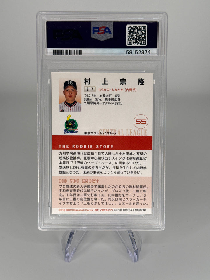 Munetaka Murakami 2018 BBM 1st Version Rookie, PSA 10 Gem Mint