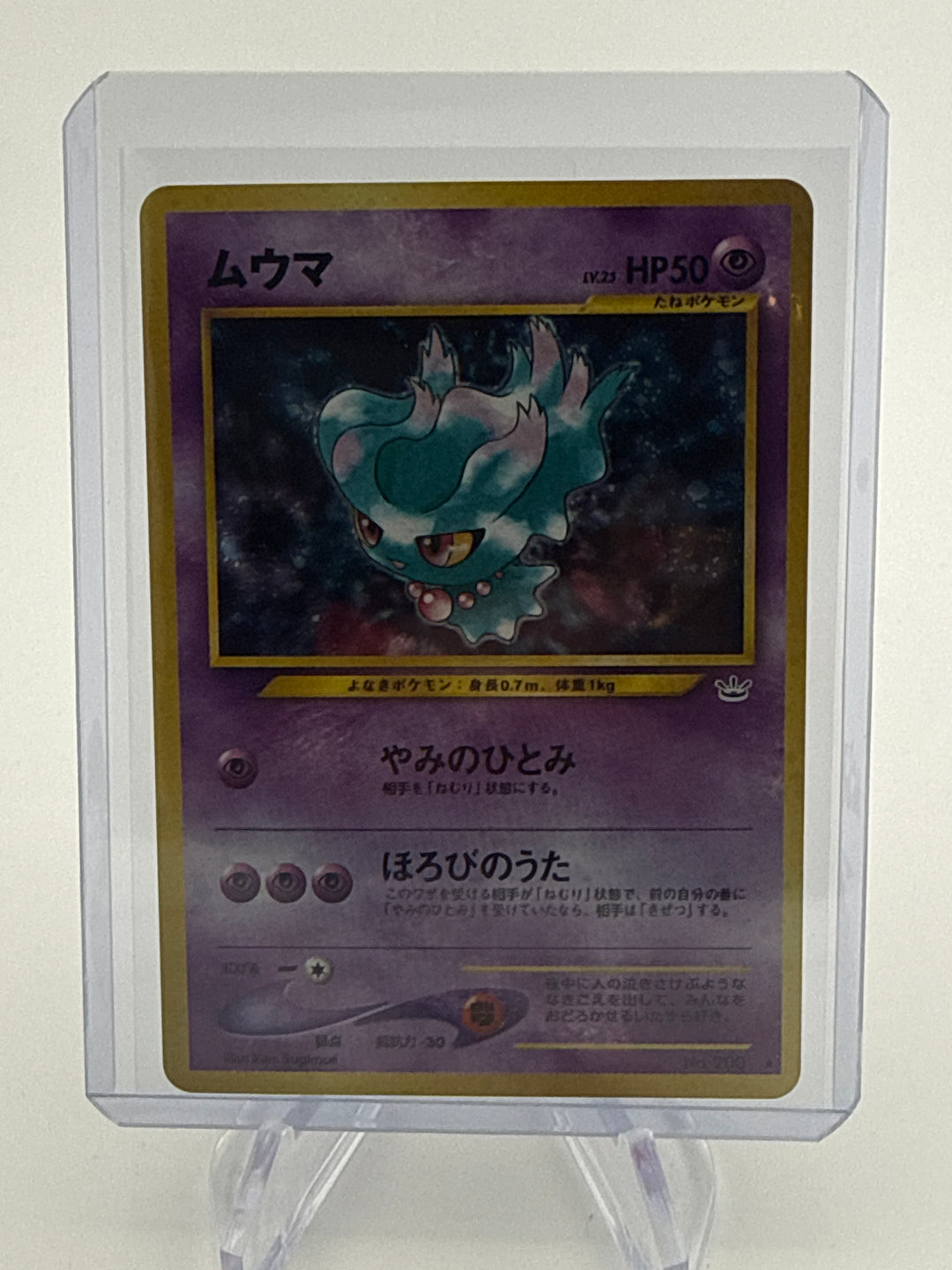 Pokemon TCG 2000 Japanese Misdreavus Neo Revelation Holo, 200