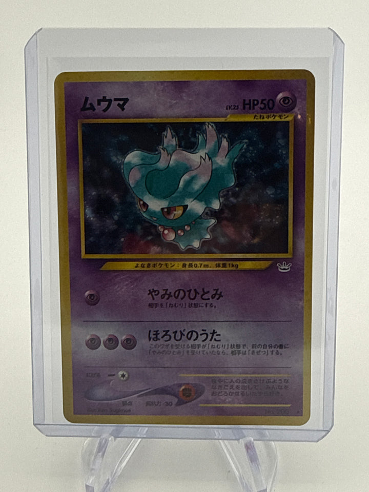 Pokemon TCG 2000 Japanese Misdreavus Neo Revelation Holo, 200