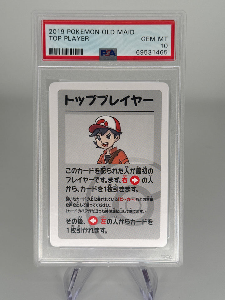 Pokemon TCG 2025 Japanese Old Maid Top Player, PSA 10 Gem Mint
