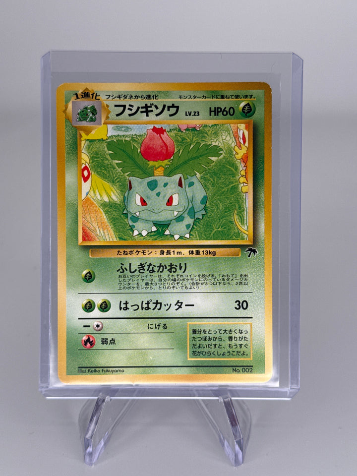 Pokemon TCG 1999 Japanese Ivysaur Southern Islands Promo, 002