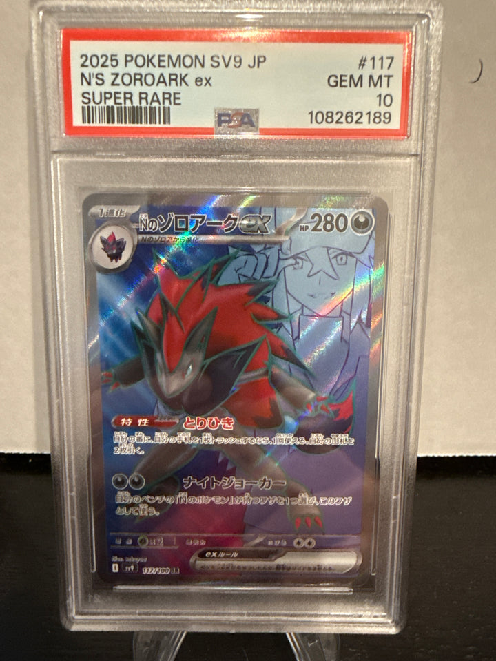 Pokemon TCG 2025 Japanese N's Zoroark EX Super Rare Battle Partners Full Art, 117/100, PSA 10 Gem Mint