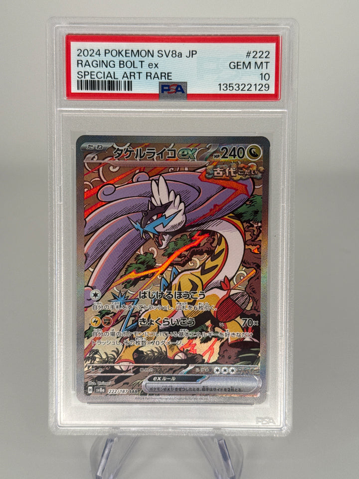 Pokemon TCG 2024 Japanese Raging Bolt EX Terastal Fest Special Art Rare, 222/187, PSA 10 Gem Mint