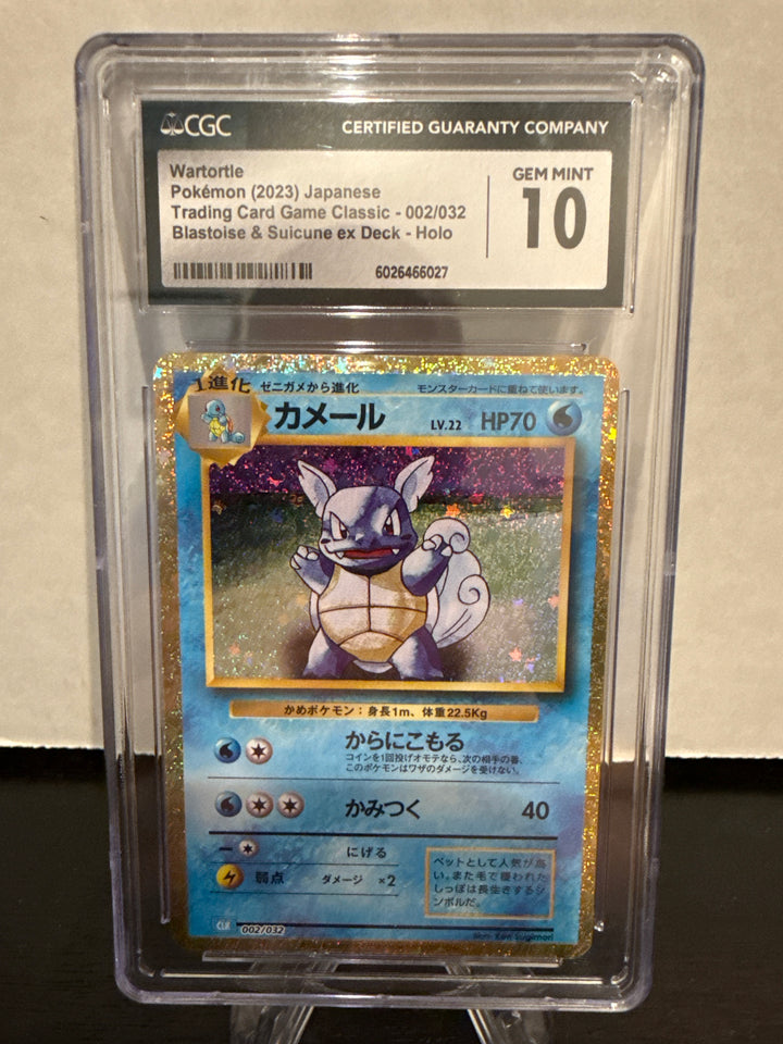 Pokemon TCG 2023 Wartortle Japanese Blastoise & Suicune EX Deck Holo, 002/032, CGC 10 Gem Mint