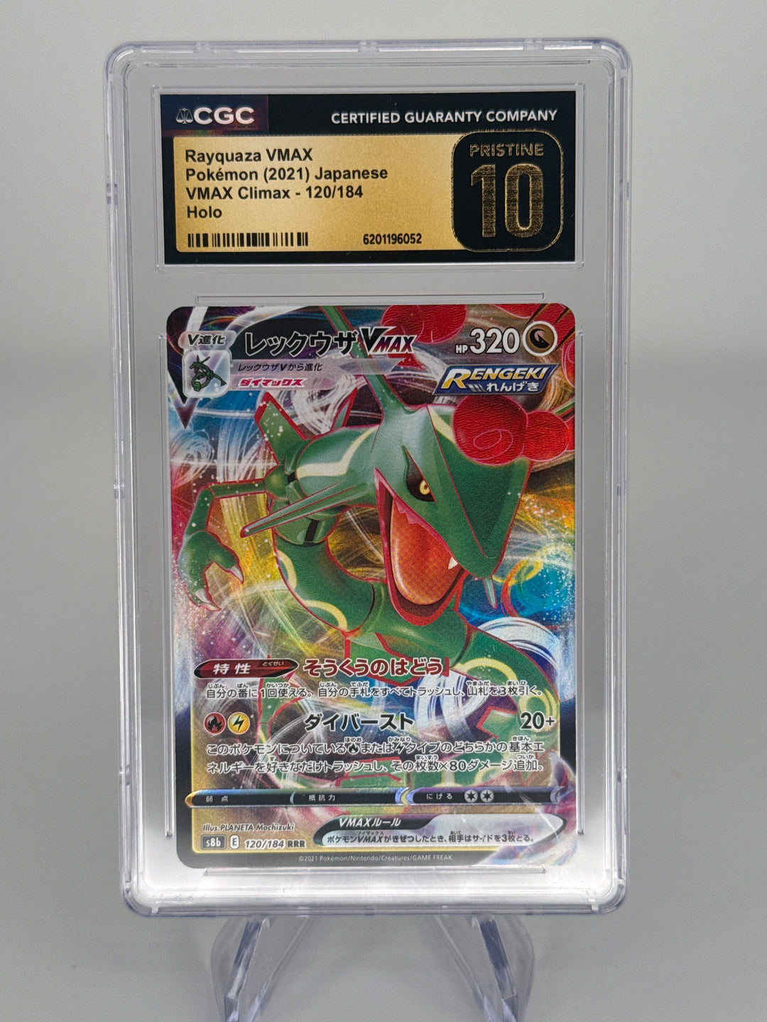 Pokemon TCG 2021 Japanese Rayquaza VMax VMAX Climax Holo, 120/184, CGC 10 Pristine