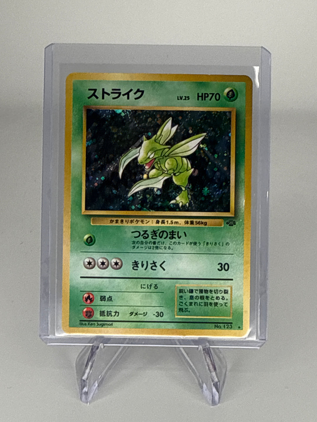 Pokemon TCG 1999 Japanese Scyther Jungle Rare Holo, 123