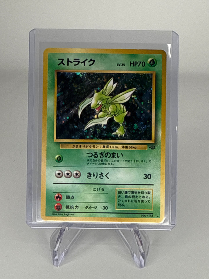 Pokemon TCG 1999 Japanese Scyther Jungle Rare Holo, 123