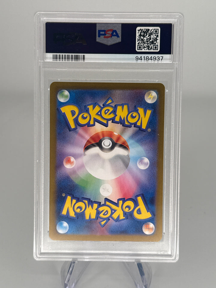 Pokemon TCG 2023 Japanese Ivysaur Scarlet & Violet 151 Art Rare, 167/165, PSA 9 Mint
