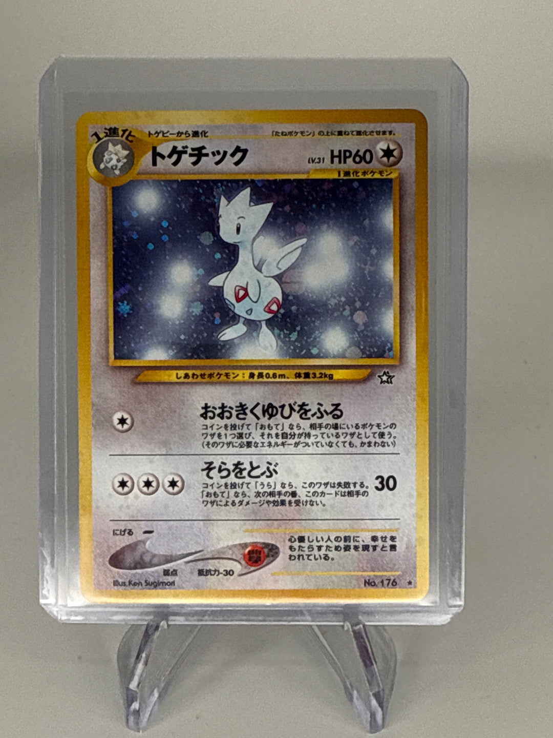 Pokemon TCG 2000 Japanese Togetic Neo Genesis Holo, 176
