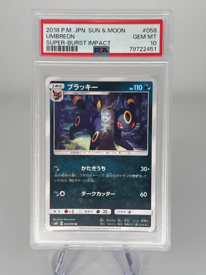 Pokemon TCG 2018 Japanese Umbreon Sun & Moon Super Burst Impact, 058/095, PSA 10 Gem Mint