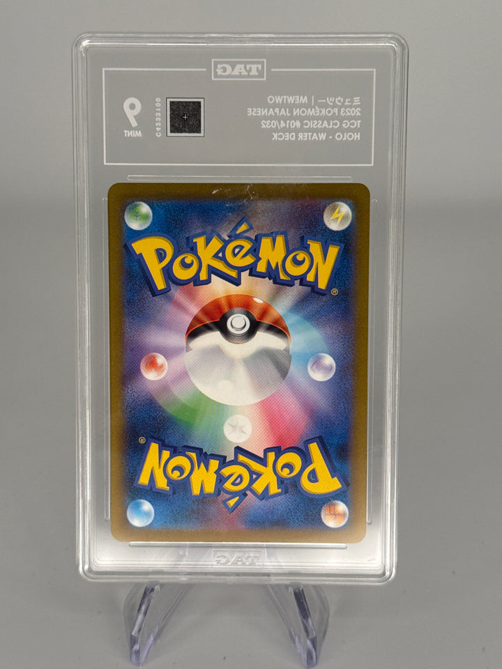 Pokemon TCG 2023 Japanese Mewtwo Water Deck Holo, 014/032, TAG 9 Mint