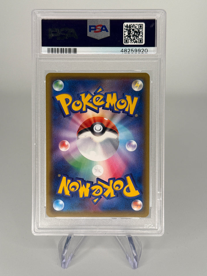 Pokemon TCG 2019 Japanese Snorlax VMax Sword & Shield Full Art Holo, 070/060, PSA 10 Gem Mint