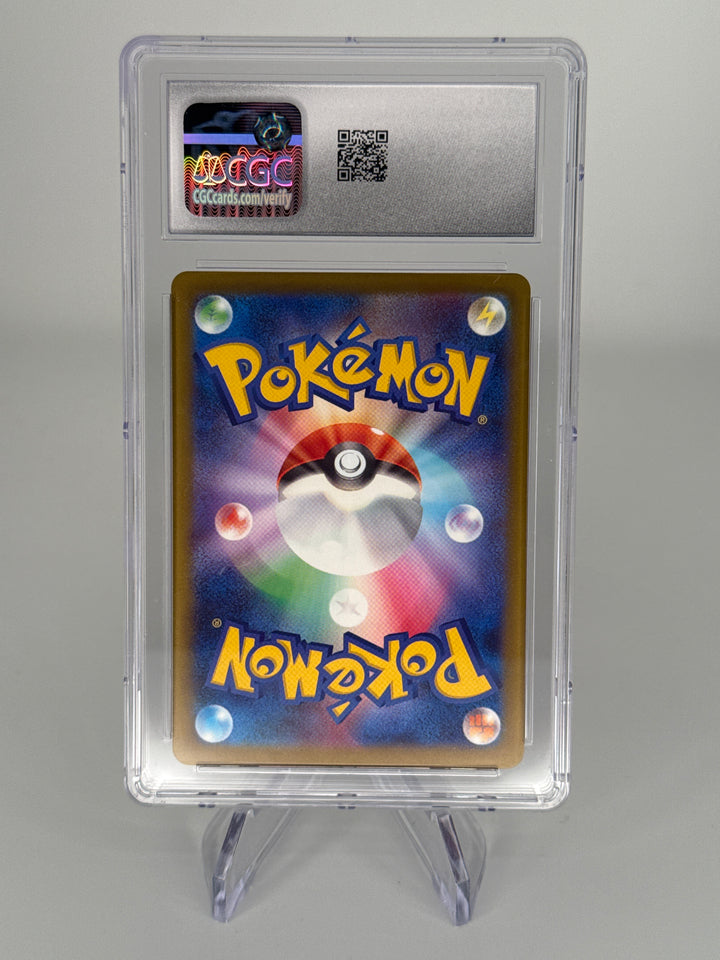Pokemon TCG 2025 Japanese Mega Scrafty EX Mega Dream Mega Attack Rare Holo, 231/193, CGC 10 Gem Mint