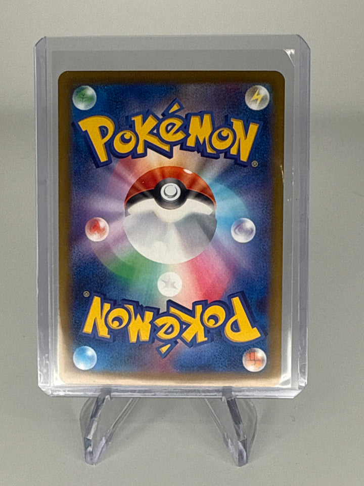 Pokemon TCG 2025 Japanese Psyduck Mega Dream EX Art Rare Holo, 199/193