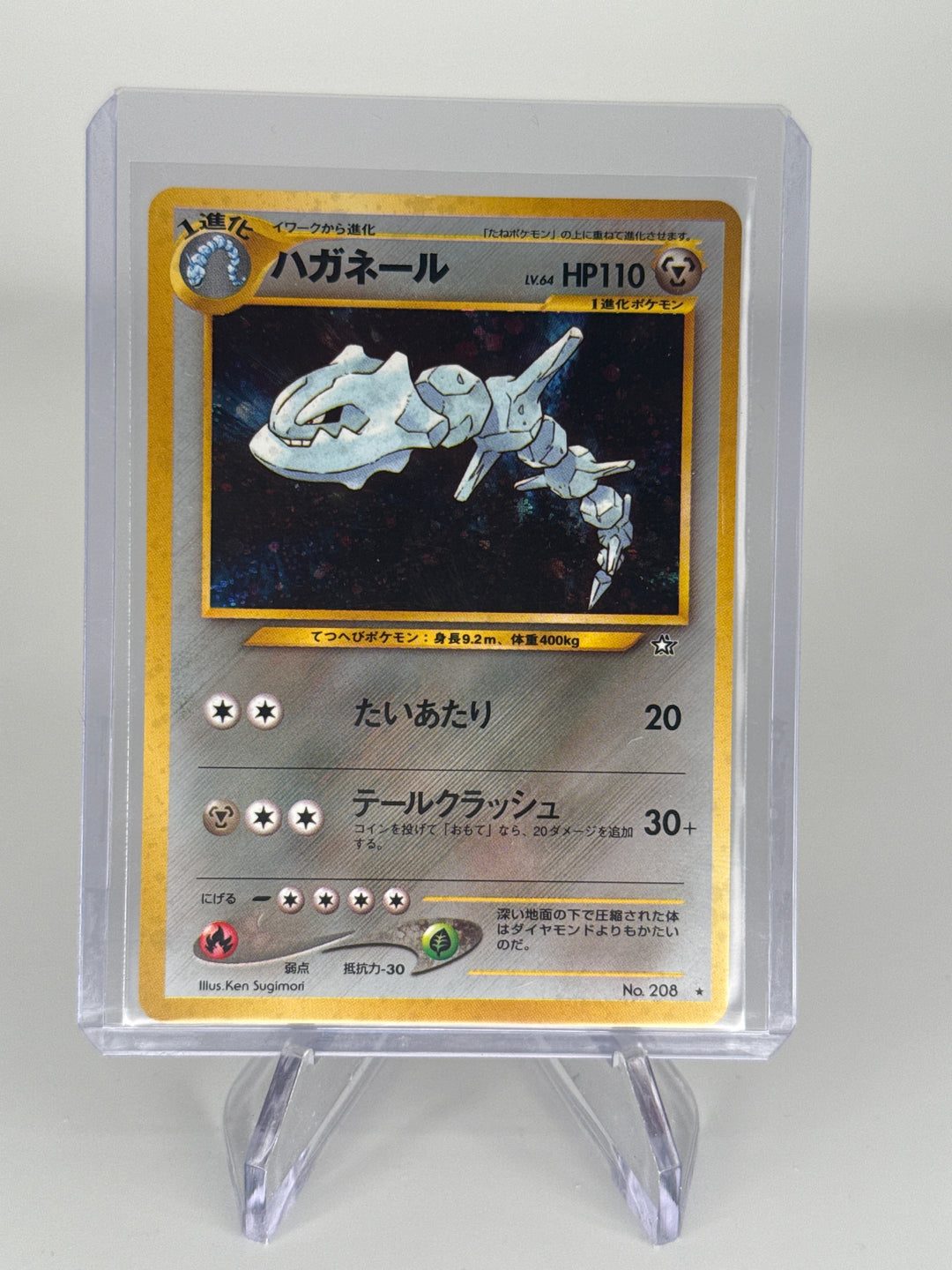 Pokemon TCG 2000 Japanese Steelix Neo Genesis Holo, 208