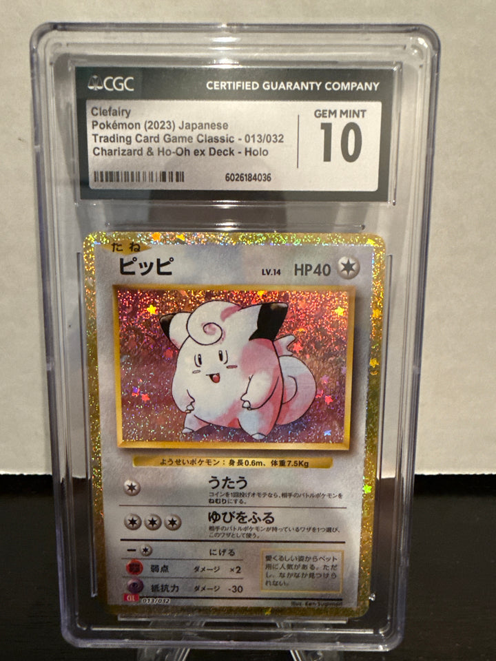 Pokemon TCG 2023 Japanese Clefairy Charizard & Ho-Oh EX Deck Holo, 013/032, CGC 10 Gem Mint