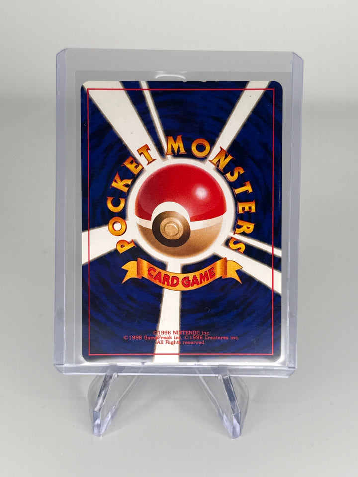 Pokemon TCG 1998 Japanese Blastoise CD Promo Holo, 009