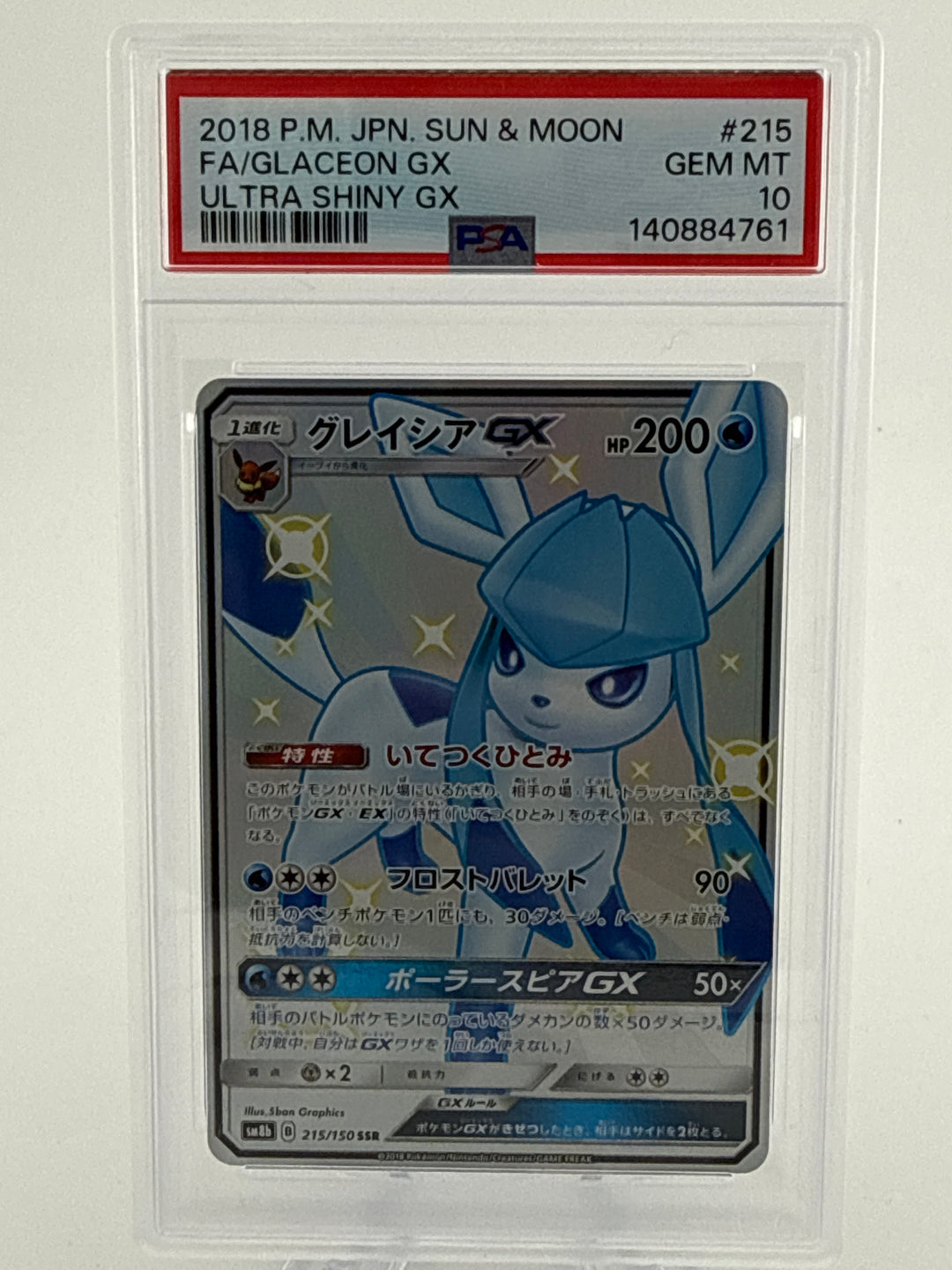 Pokémon TCG 2018 Glaceon Ultra Shiny GX Sun & Moon Japanese , 215/150, PSA 10 Gem MInt