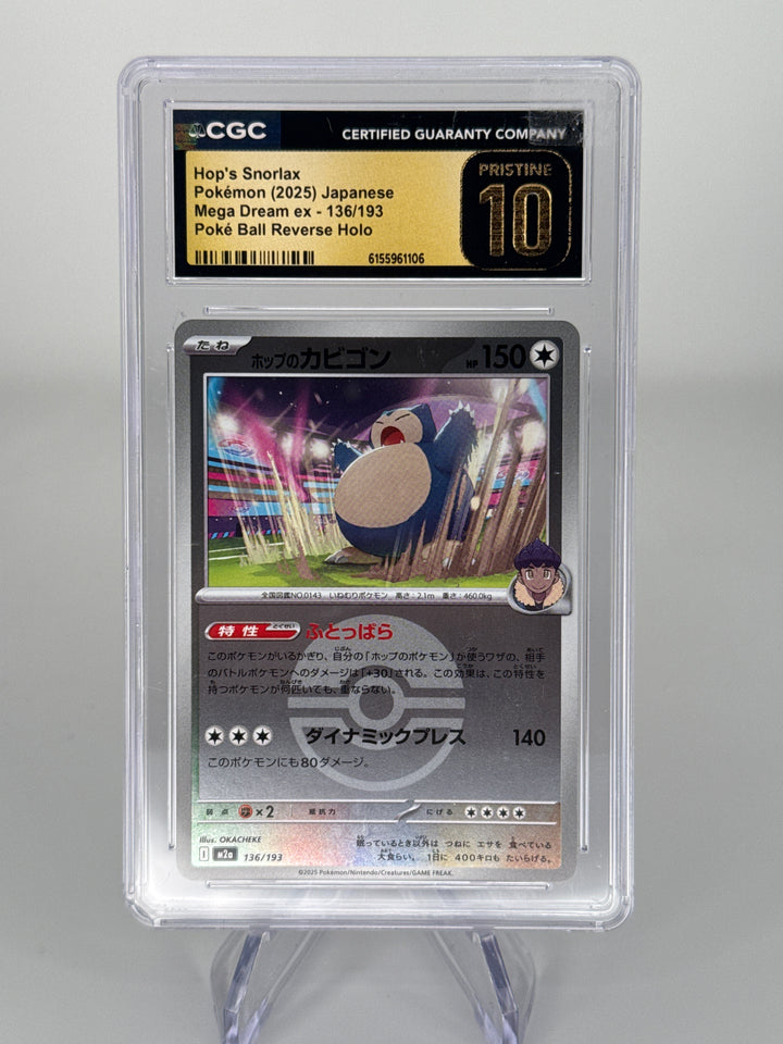 Pokemon TCG 2025 Japanese Hop's Snorlax Mega Dream EX Poke Ball Reverse Holo, 136/193, CGC 10 Pristine