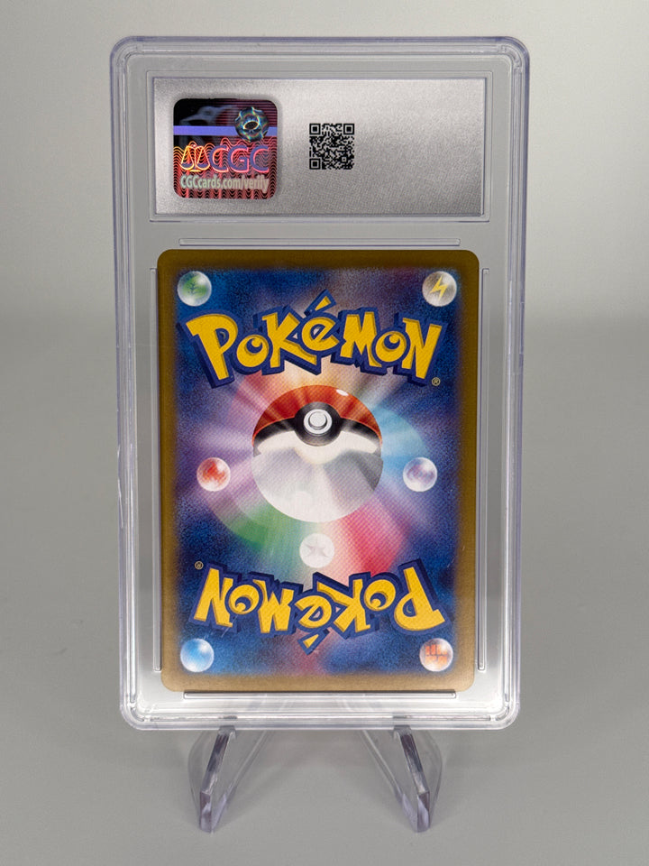 Pokemon TCG 2024 Japanese Radiant Charizard Stellar Miracle Deck Holo, 001/044, CGC 10 Gem Mint