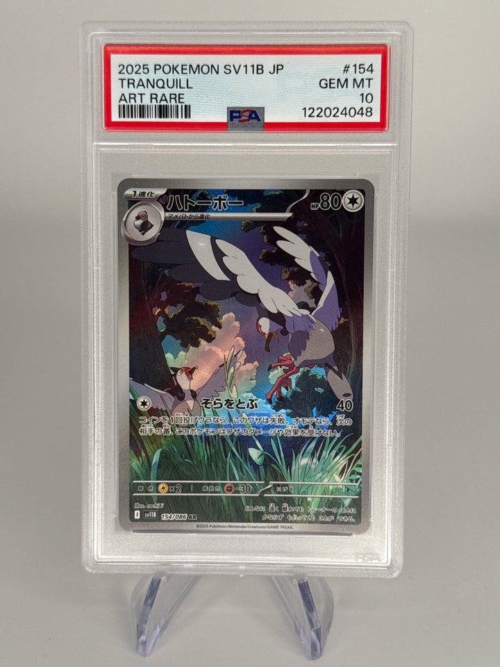Pokemon TCG 2025 Japanese Tranquill Black Bolt Art Rare, 154/086, PSA 10 Gem Mint