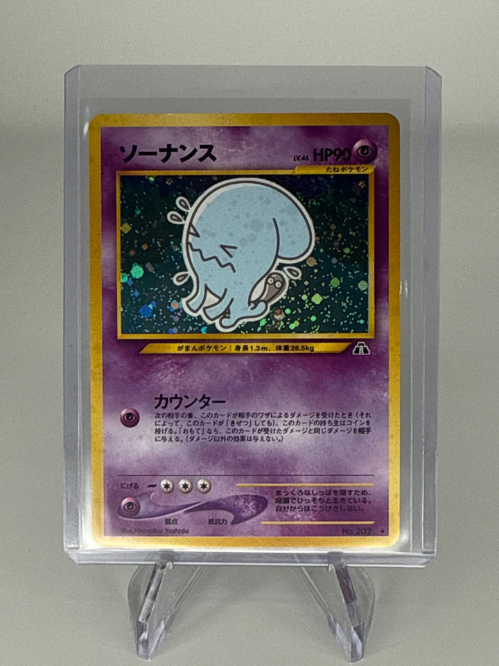 Pokemon TCG 2000 Japanese Wobbuffet Neo Discovery Holo, 202