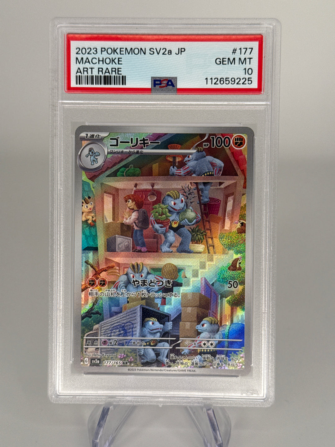 Pokemon TCG 2023 Japanese Machoke Scarlet & Violet 151 Full Art Illustration Art Rare, 177/165, PSA 10 Gem Mint