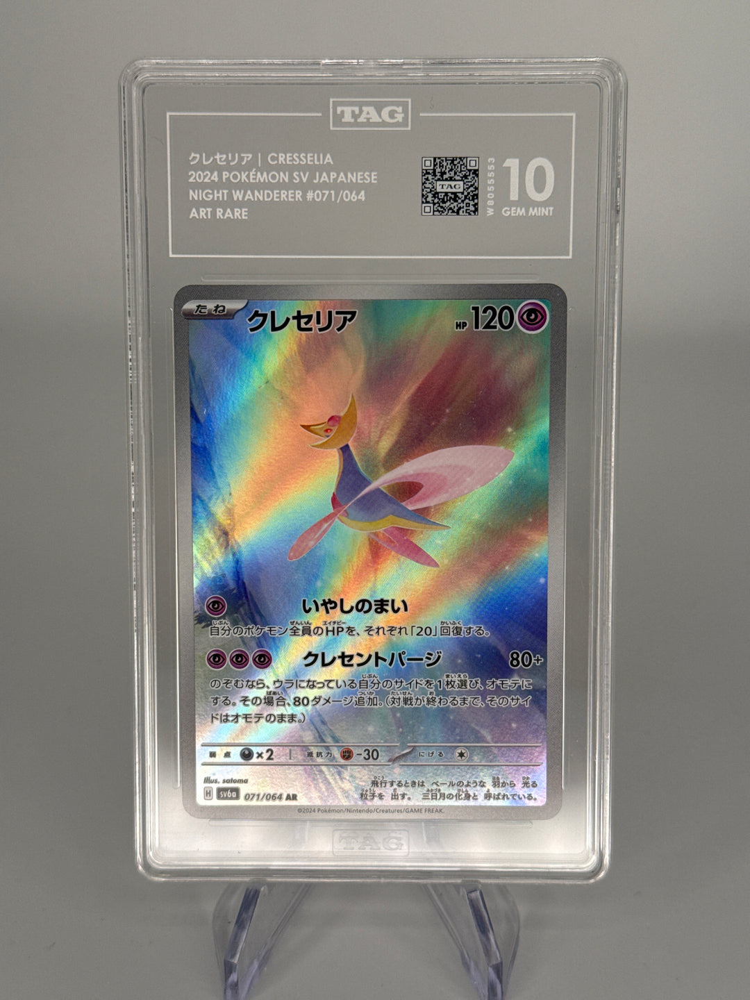 Pokemon TCG 2024 Japanese Cresselia Night Wanderer Art Rare, 071/064, TAG 10 Gem Mint