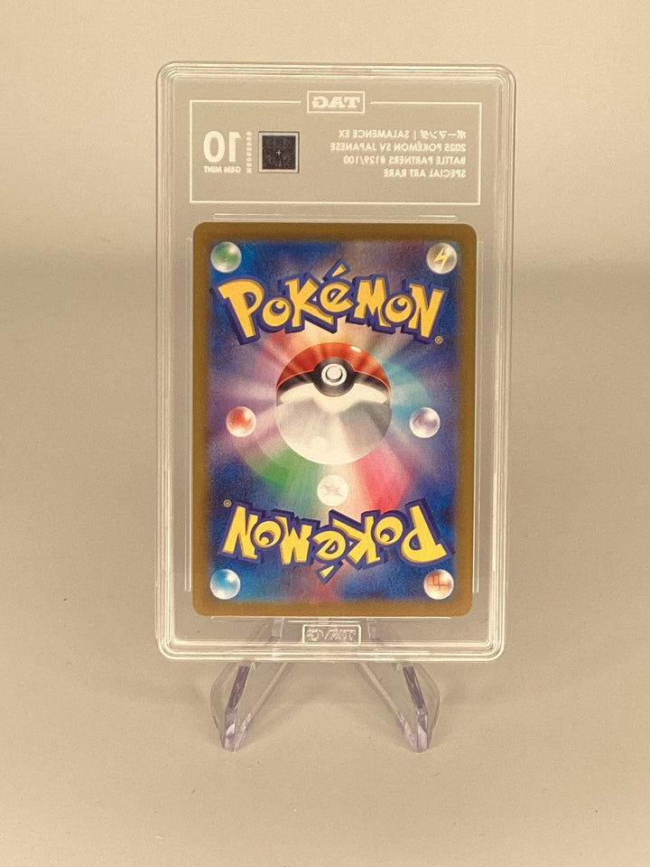 Pokemon TCG 2025 Japanese Salamence EX Battle Partners Special Art Rare, 129/100, TAG 10 Gem Mint