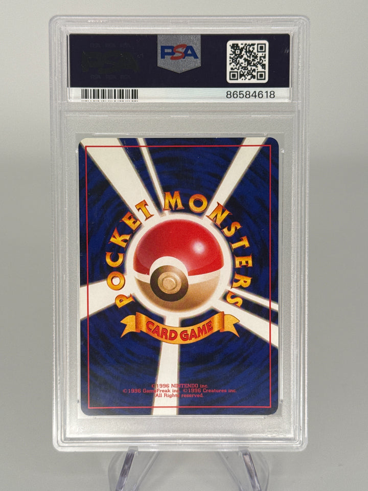 Pokemon TCG 1996 Japanese Basic Charizard Holo, 006, PSA 3