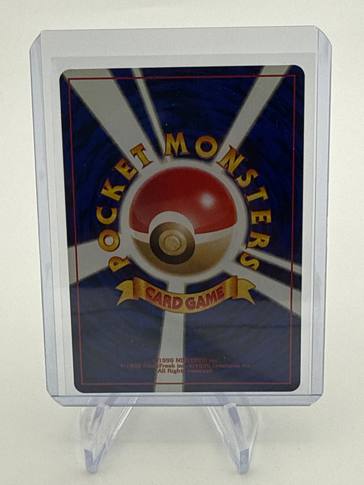 Pokemon TCG 2001 Japanese Dark Porygon2 Neo Destiny Holo, 233
