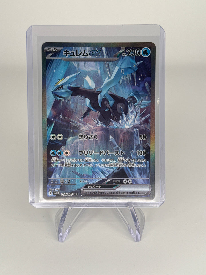 Pokemon TCG 2025 Japanese Kyurem EX Black Bolt Full Art, 168/086