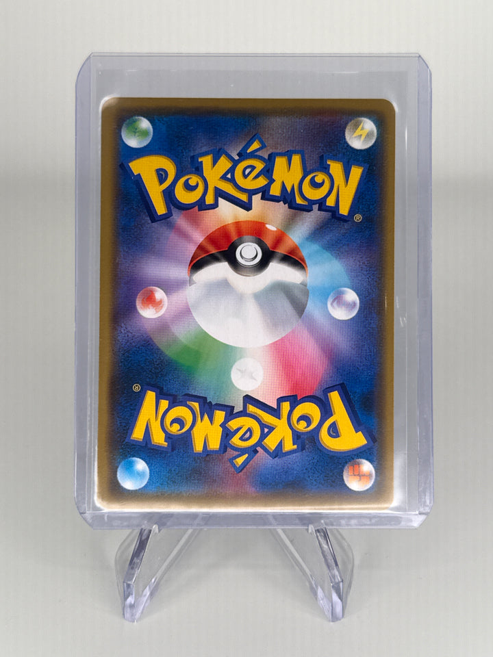 Pokemon TCG 2019 Japanese Mega Lopunny & Jigglypuff GX Alter Genesis Tag Team, 073/095