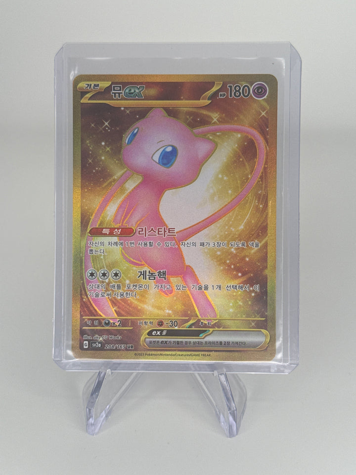 Pokemon TCG 2023 Korean Mew EX Scarlet & Violet 151, 208/165