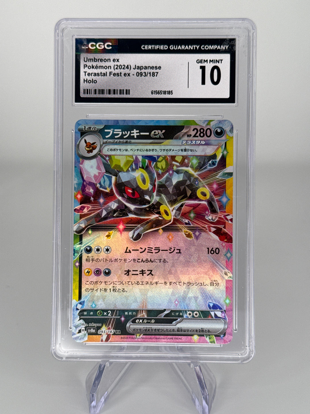 Pokemon TCG 2024 Japanese Umbreon EX Terastal Fest EX Holo, 093/187, CGC 10 Gem Mint