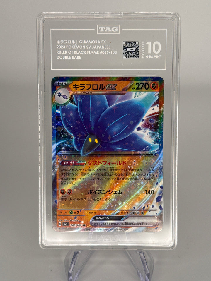 Pokemon TCG 2023 Japanese Glimmora EX Ruler of the Black Flame Double Rare, 065/108, TAG 10