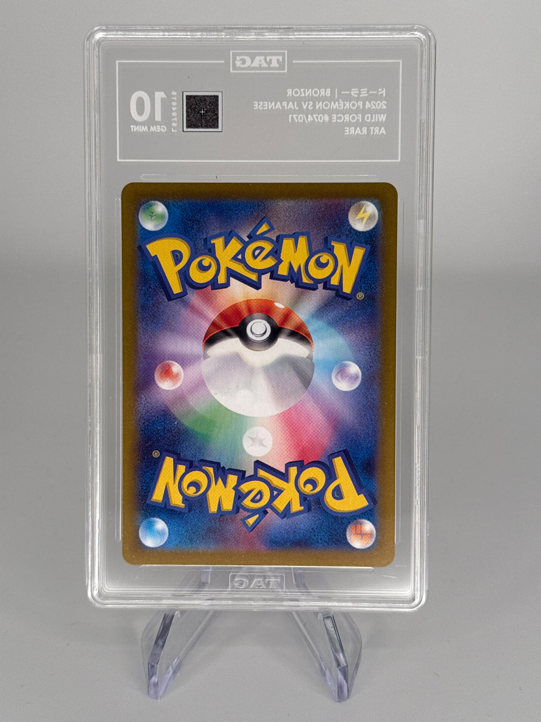 Pokemon TCG 2024 Japanese Bronzor Wild Force Art Rare, 074/071, TAG 10 Gem Mint