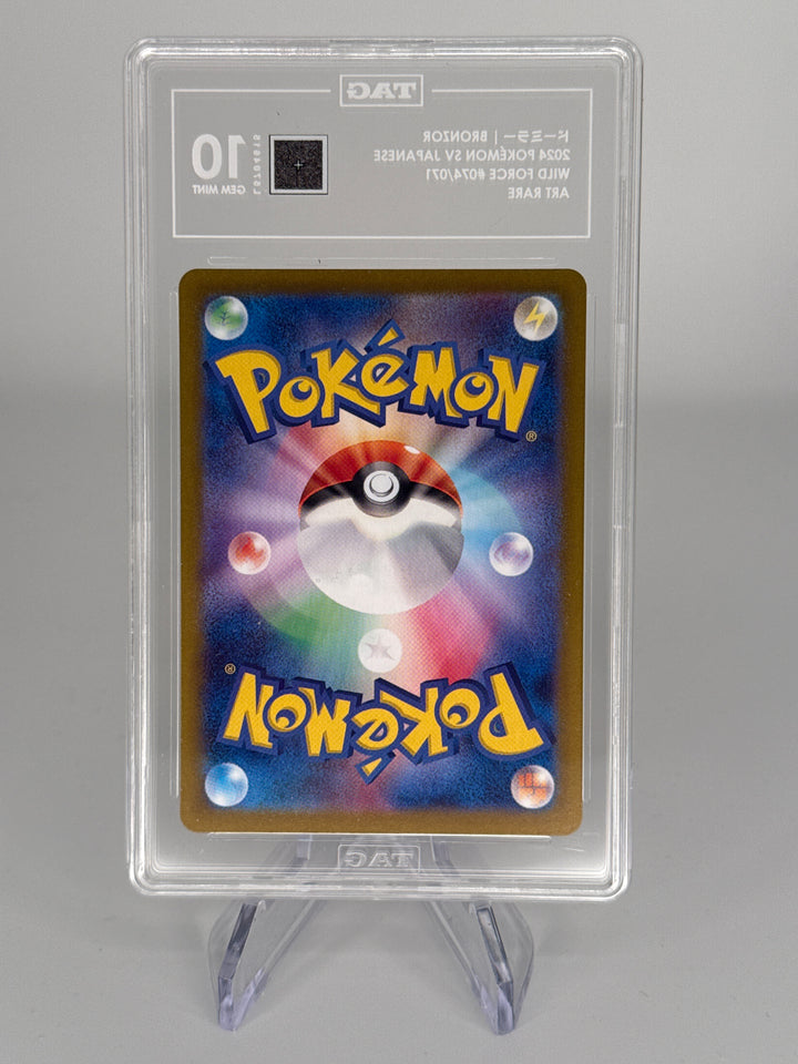 Pokemon TCG 2024 Japanese Bronzor Wild Force Art Rare, 074/071, TAG 10 Gem Mint