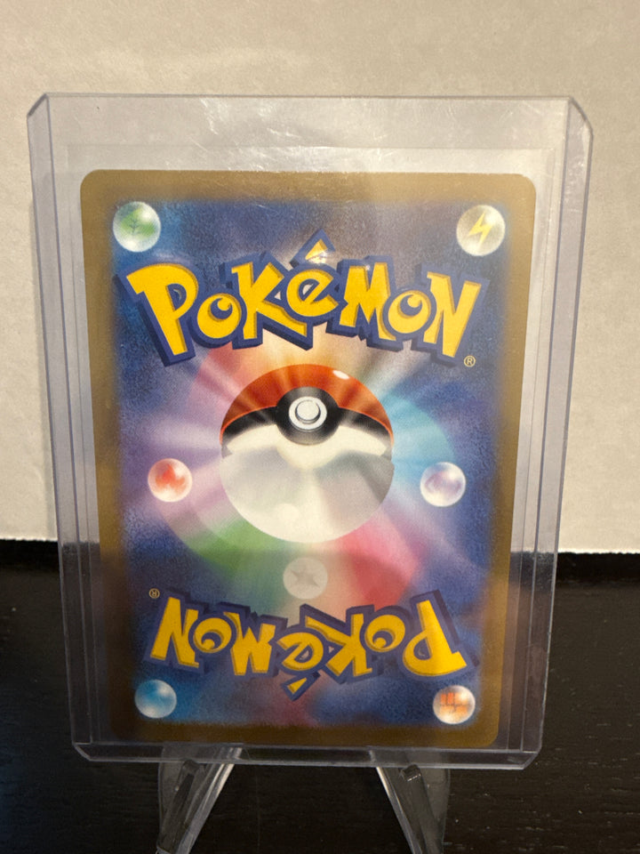 Pokemon TCG 2023 Mew EX Shiny Treasure Full Art, 327/190