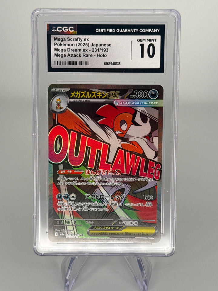 Pokemon TCG 2025 Japanese Mega Scrafty EX Mega Dream Mega Attack Rare Holo, 231/193, CGC 10 Gem Mint