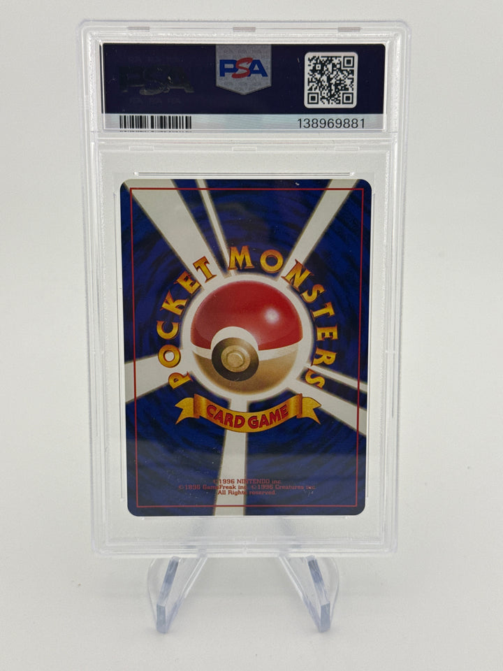 Pokemon TCG 1999 Japanese Erika's Venusaur Gym 2 Holo, 003, PSA 9 Mint
