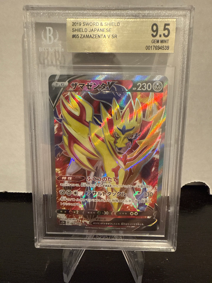 Pokemon TCG 2019 Japanese Zamazenta V Sword & Shield Holo, 065/060, BGS 9.5 Gem Mint