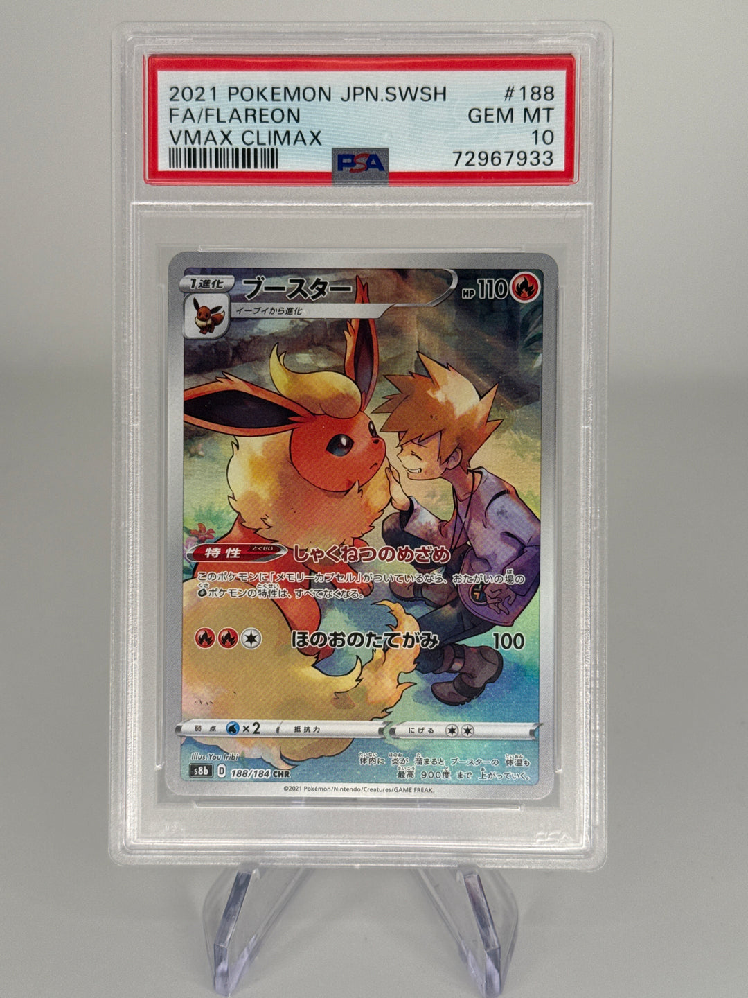 Pokemon TCG 2021 Japanese Flareon VMAX Climax Full Art, 188/184, PSA 10 Gem Mint