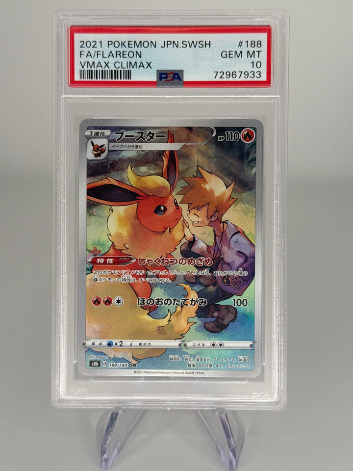 Pokemon TCG 2021 Japanese Flareon VMAX Climax Full Art, 188/184, PSA 10 Gem Mint