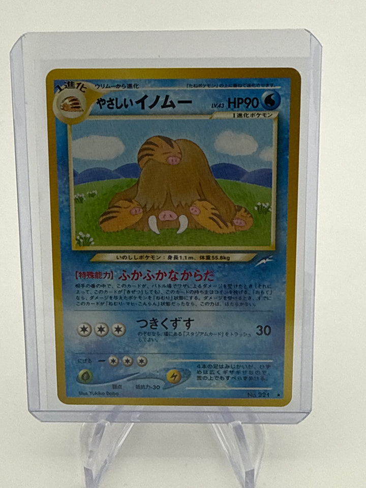 Pokemon TCG 2001 Japanese Light Piloswine Neo Destiny, 221