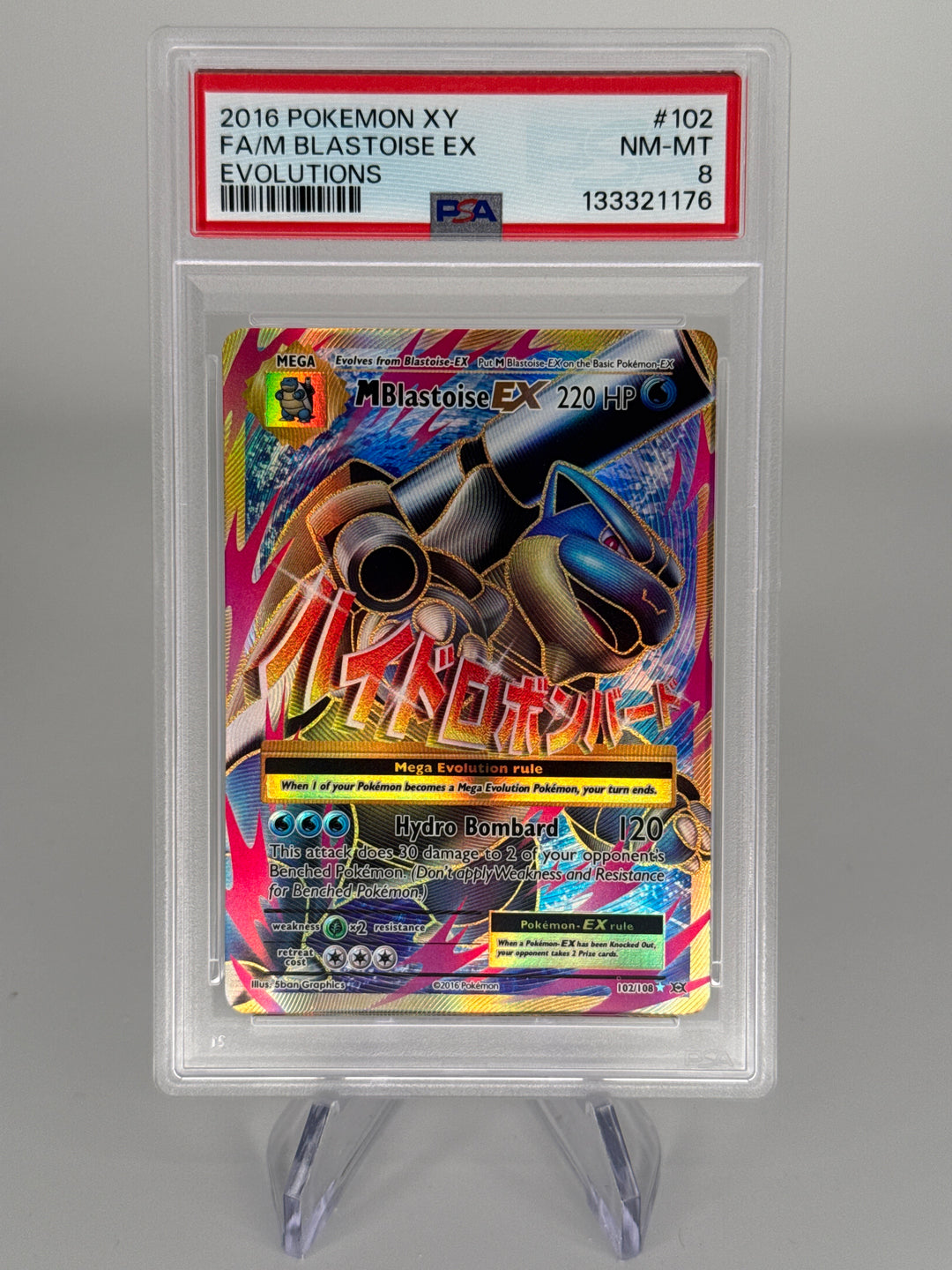 Pokemon TCG 2016 Mega Blastoise EX Evolutions Full Art Ultra Rare, 102/108, PSA 8