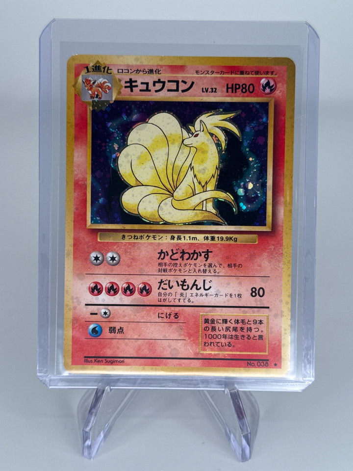 Pokemon TCG 1996 Japanese Ninetales Base Set Holo, 038