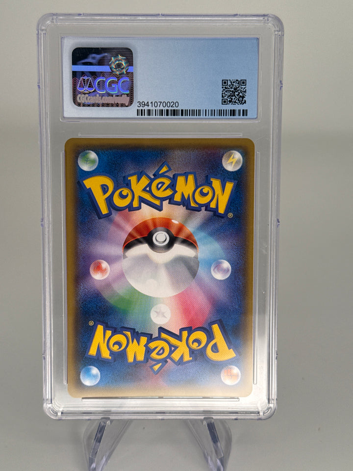 Pokemon TCG 2017 Japanese Shining Lugia Shining Legends, 058/072, CGC 8.5