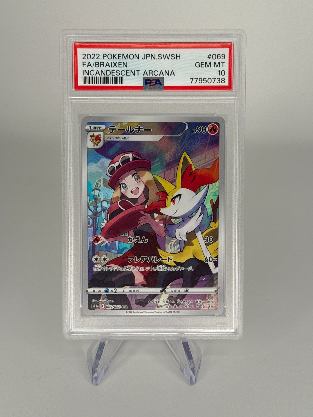 Pokemon TCG 2022 Japanese Braixen Incandescent Arcana Character Rare Full Art, 069/068, PSA 10 Gem Mint
